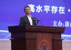 Alibaba se reinventa y busca ayudar en la transformacin digital de las empresas