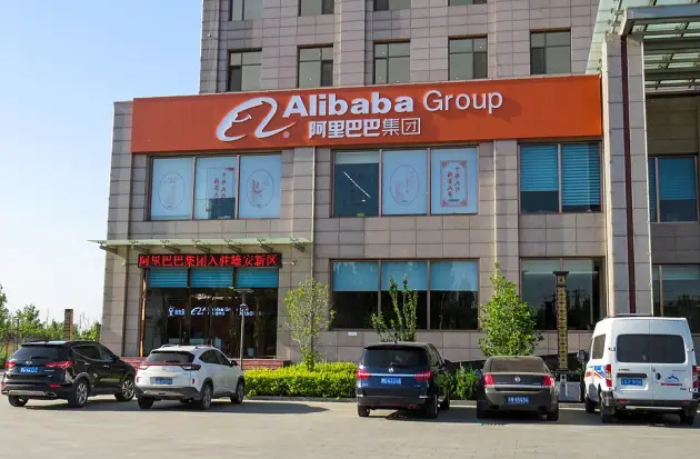 Alibaba (SE PUEDE USAR) Crédito: N509FZ, CC BY-SA 4.0, via Wikimedia Commons